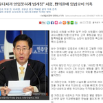 왜 치협의 입법<b>로비</b>가 문제인가?