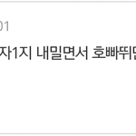 [EXO] 이거 완전 미친거아님?