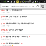 [EXO] 나 <b>크롬</b>으로하는데 페이지가 사라졌어
