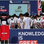 영국문화원 ox퀴즈쇼 참여했어요.