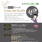 [훈남하이] 그린라이트? <b>or</b> 레드라이트? <b>or</b> 옐로우..?