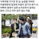 엑소 <b>제목</b> 학원 짤방 모음.jpg