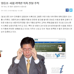 비급여 고가 임플란트 고수하는 치협의 입법<b>로비</b>