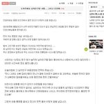[작은공포] 남자친구와 <b>사별</b>~~~ 그리고