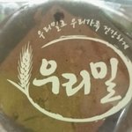 [EXO] <b>전주</b>초코파이있잖아