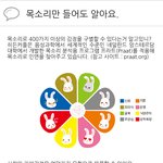 [여자의심리] 이건 대박