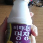 [EXO] 비피더스먹는다~~~~