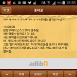 [EXO] 8월달에 경수꿈꿔서 적어놓은거