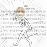 [EXO] 애들아 <b>진정</b>한 싸패는 얘팬덤이지