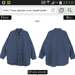 [EXO] <b>무슨색</b>살까ㅠㅠㅠㅠㅠㅠㅠ