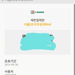 [이벤트] 초코<b>우유</b>드리는이벤트