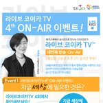아이패드 미니 <b>증정</b> 이벤트 (d-3)