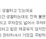고시원에서 기절했던 일 [실화입니다]