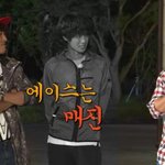 1박 2일 김종민 스타일리시한 바람막이