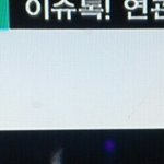 [비비씨]  오늘 데일리뮤직 톡톡에서 블랄비를 보신 비비씨분들 ㅠㅠ