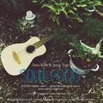 정엽과 <b>샘킴</b>의 소울푸드 콘서트 구경하구 난치병 어린이도 도우러가요...