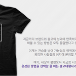 황두연 대표(ismg 코리아) 철학 <b>out</b>-think