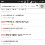 [EXO] 밑에 이거 나만<b>없어</b>??????