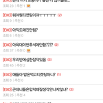 [EXO] 나만이거안보이냐