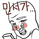 [EXO] ㅅㅂ나도<b>내입</b>덕계기날짜알고싶다