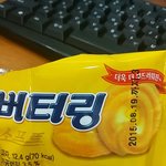 [EXO] 버터링 과<b>자존</b>맛이당...