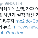 [EXO] 올해 안에 엑소엘 유료 모집하려나?