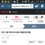[EXO] ㅅㅂㅋㅋㅋㅋ개터짐ㅋㅋㅌㅌㅌ