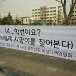 [오핫] <b>외대</b>의 개강맞이 드립