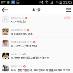 [EXO] ㅇㅅㅅㄷ 블ㄹㅂ 엑ㅅ <b>반응</b>