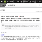 [꼭조언부탁] 도와주세요 ..살아가는 의미 마저 <b>희미</b>해집니다