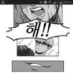 [EXO] 닮았니,,?