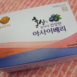 꺄꺄 ~~ 천지인<b>홍삼</b> 받았당