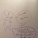 [타오] 음성지원되는 쯔<b>타의</b> 씹귀~!