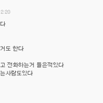 판녀의 적반하장 우덜식 논리