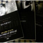 [<b>밑줄</b>긋는글] * 행복이란 순간순간 삶의 의미를 느끼는 것 *