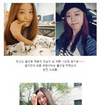 [시크릿] 출근길 <b>민낯</b>도 빛나는 송지은