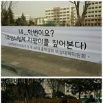 [쿠울] <b>외대</b>의 개강맞이 개드립