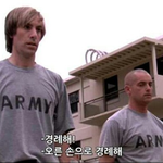 [콜로라도] 미국판 진짜<b>사나이</b>.jpg