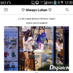 [exo] 사생패치ㅋㅋㅋ서현 <b>or</b>루한