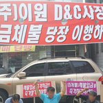 5개월째 월급을 받지못해요 도와주세요