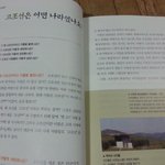 한우리 한국사람 중등논술 역사<b>특강</b> 괜찮은것 같네여~