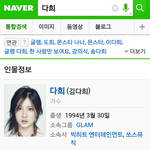 [EXO] ㄱㄹ에 ㄷㅎ라는 년이 <b>협박</b>한 년 ㅇㅇ