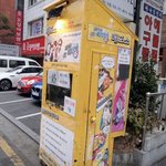 황두연 대표님과 <b>코믹</b>한 연극이 땡겨 보고온 '불편한 타이밍'