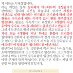 월드<b>디데이</b>페스티벌 환불처리 불친절 최고