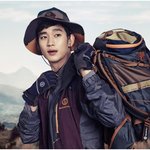 [김수현] 기다렸던 김수현 화보 ~ !