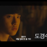 [EXO]  영화 예고편에 경수 이름뜨는거 뭔데 감동이냐