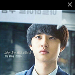 [exo] 우리<b>경수</b> 카트..