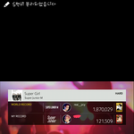 [EXO] 슈스엠 이거보고 존나 설렘