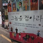 윤경은과 대학로 연극 관람기 2탄 ~!