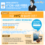 <b>던킨</b>에서 새로운거 나왔는데 이거 드셔보신분?